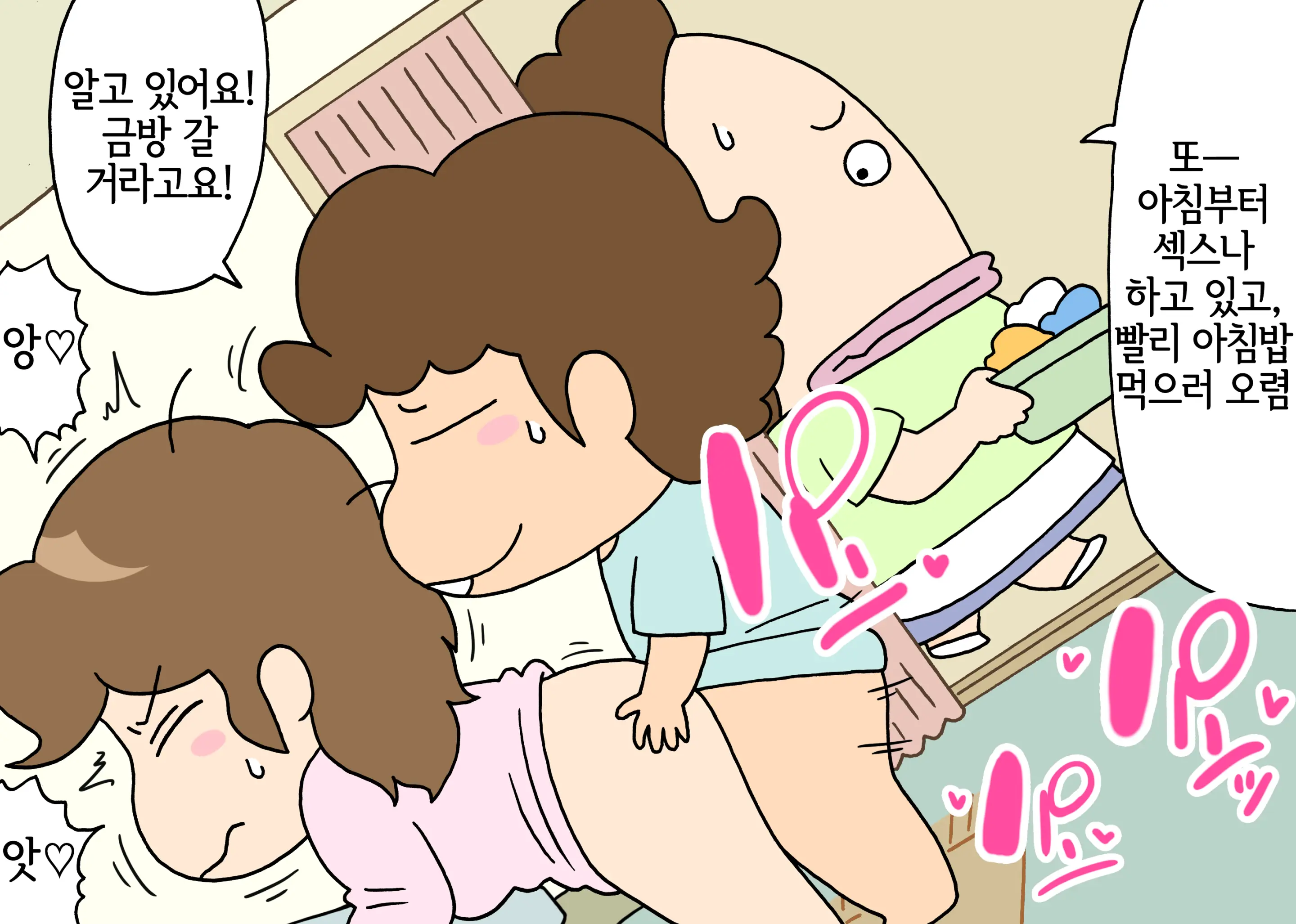 SEX No Hurdle Ga Hikui Tachibana-Ke